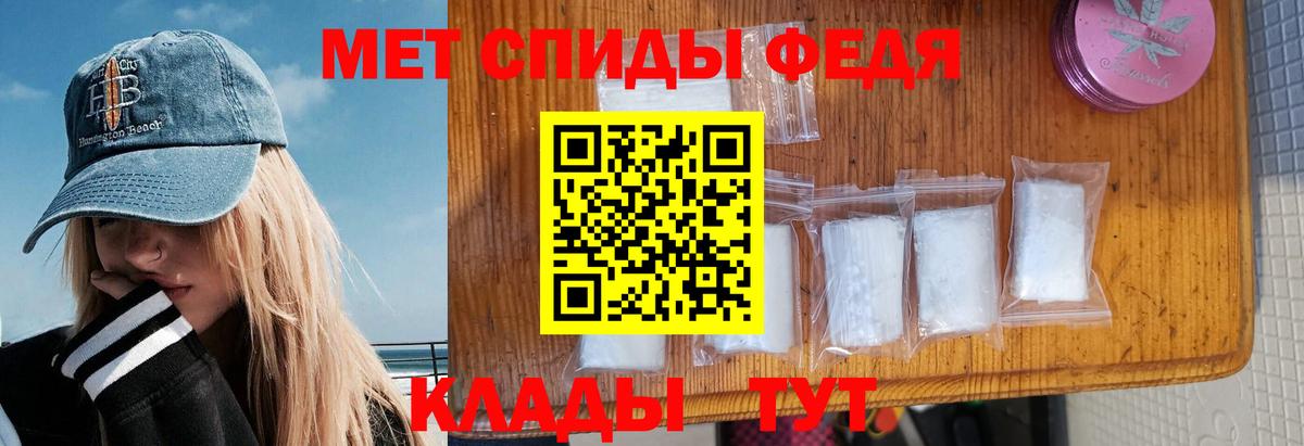 АМФЕТАМИН 97% Коряжма