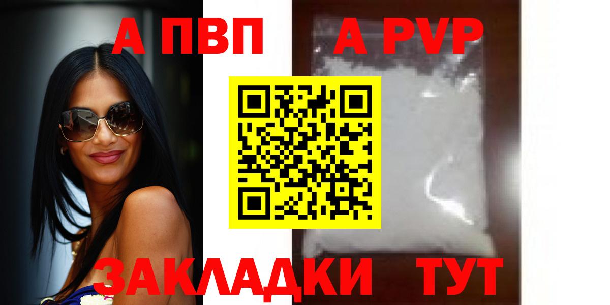 A PVP мука Коряжма
