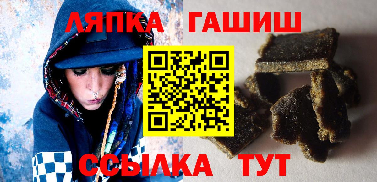 Гашиш 40% ТГК Коряжма