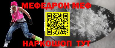 круглые Ангарск