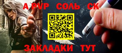 кокаин Анапа