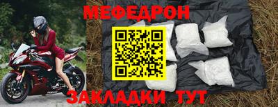 кокаин Анапа