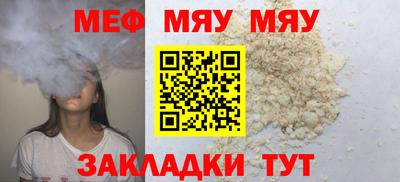 круглые Ангарск