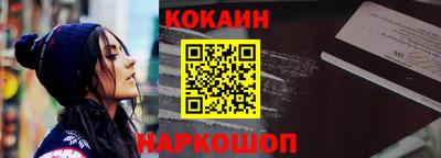 кокаин Анапа