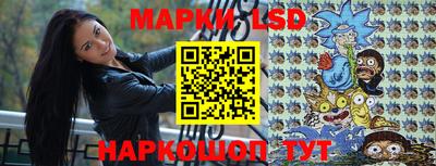 круглые Ангарск