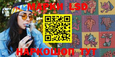 кокаин Анапа