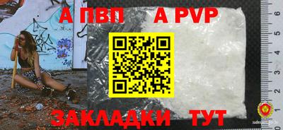 кокаин Анапа
