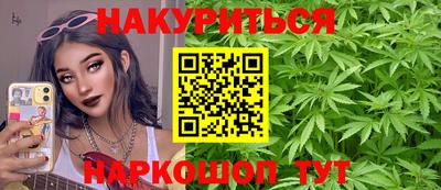 кокаин Анапа