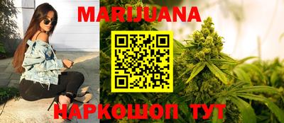 круглые Ангарск