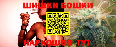 круглые Ангарск