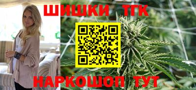 круглые Ангарск