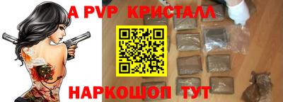 круглые Ангарск