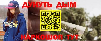 кокаин Анапа