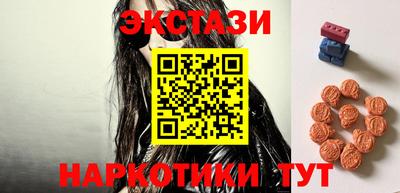 кокаин Анапа