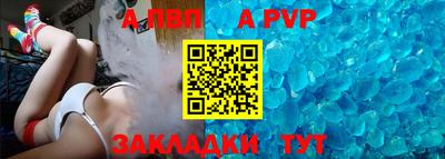 кокаин Анапа