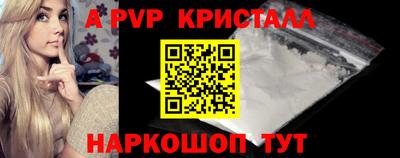 круглые Ангарск
