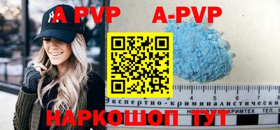 круглые Ангарск