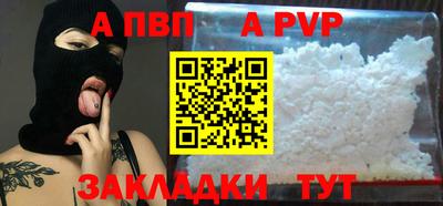 круглые Ангарск