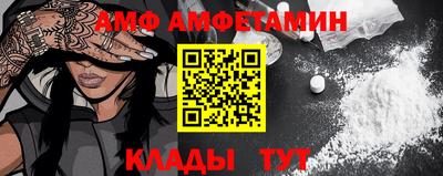 гидропоника Анжеро-Судженск
