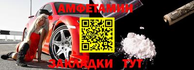 кокаин Анапа
