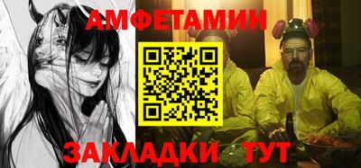 гидропоника Анжеро-Судженск