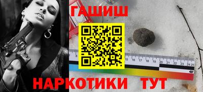 круглые Ангарск