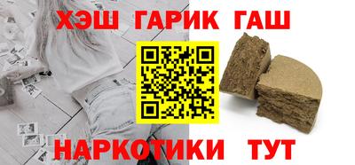 кокаин Анапа