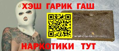 кокаин Анапа