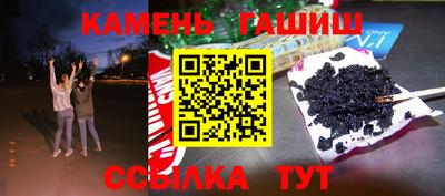 круглые Ангарск