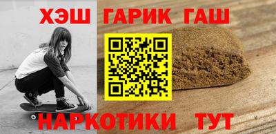 круглые Ангарск