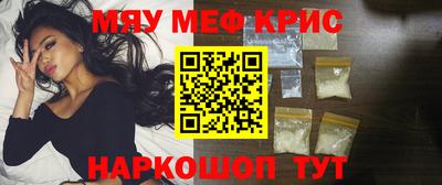 круглые Ангарск