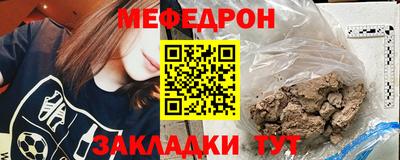 круглые Ангарск