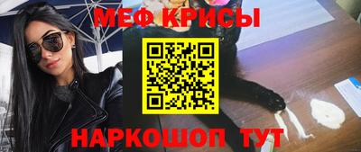 кокаин Анапа