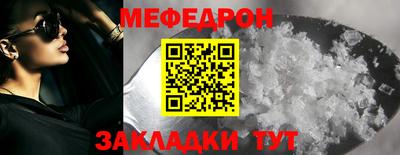 кокаин Анапа