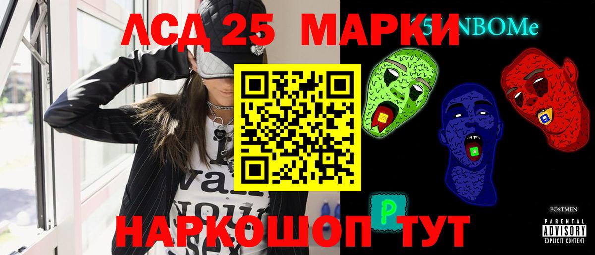 Лсд 25 экстази кислота Коряжма