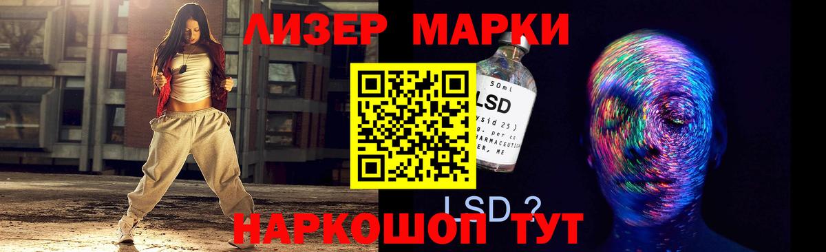 Лсд 25 экстази кислота  ЛСД экстази  Коряжма  Вход с VPN 