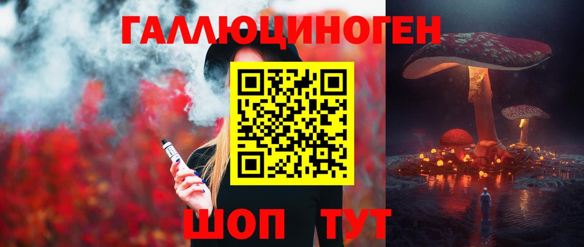 Псилоцибиновые грибы мицелий  Вход с VPN  Галлюциногенные грибы GOLDEN TEACHER  Коряжма 